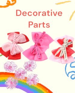 อะไหล่ผ้า/ปอม ปอม