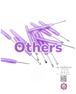 เบ็ดเตล็ด