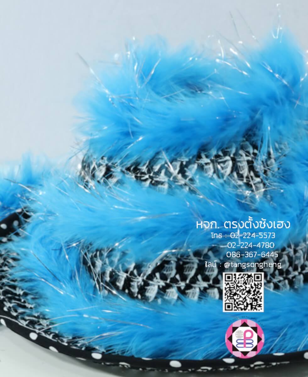 ขนมิ้งมีดิ้น สีฟ้าน้ำทะเล