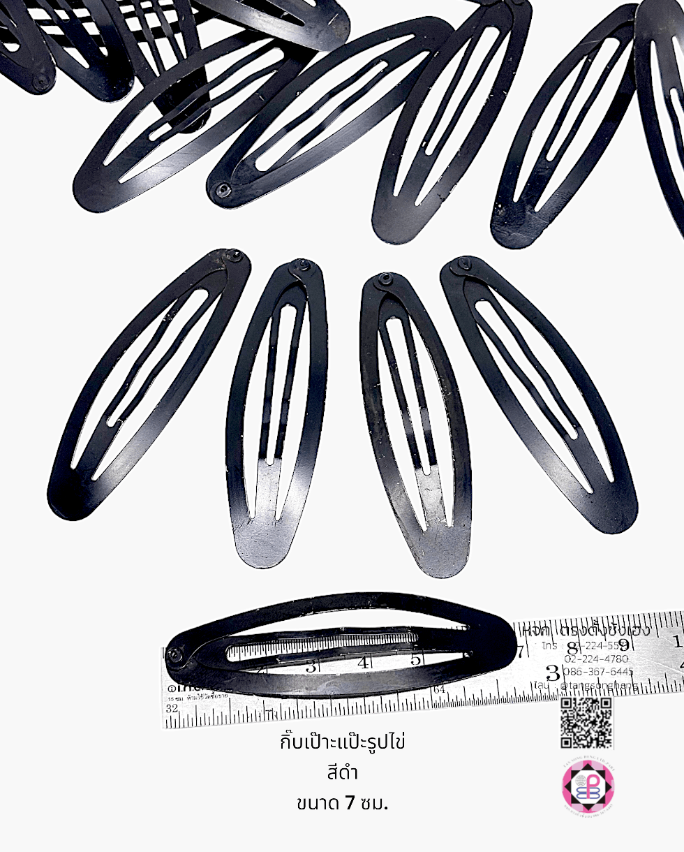 กิ๊บกระต่าย, กิ๊บสตอบอรี่, กิ๊บแฟชั่น, กิ๊บแป๊ก, กิ๊บป๊อกแป๊ก, กิ๊บแป๊ะ, กิ๊บเป๊าะแป๊ะ, กิ๊บติดผม, กิ๊บนักเรียน, กิ๊บเด็ก, กิ๊บแฟชั่น, โครงกิ๊บ, กิ๊บเปล่า, ขายส่ง, สำเพ็ง, ราคาถูก