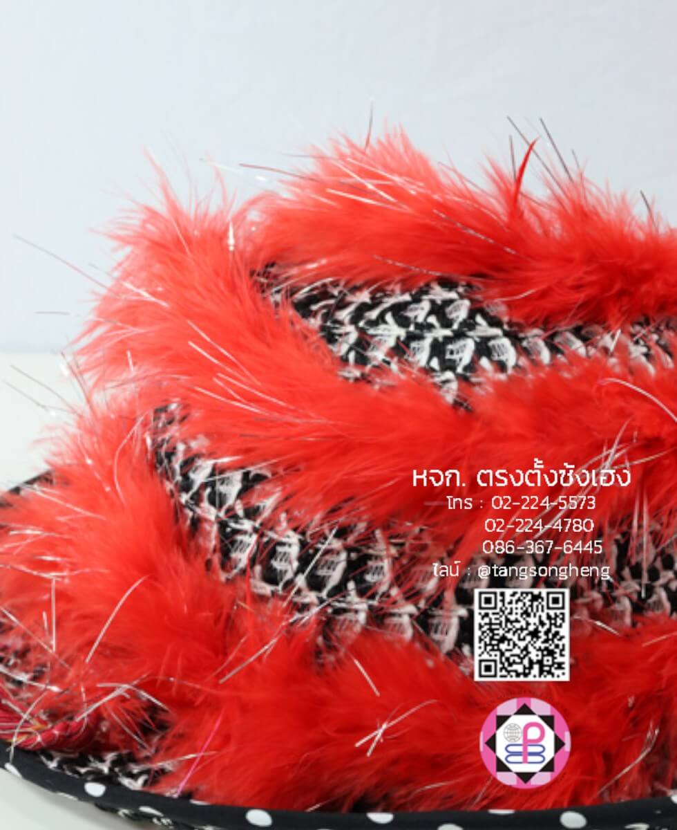 ขนมิ้งมีดิ้น สีแดง