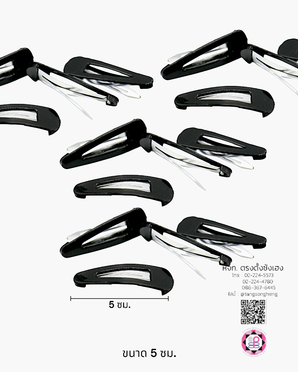 กิ๊บเป๊าะแป๊ะทรงหยดน้ำหุ้มพลาสติก 5 ซม. สีดำ