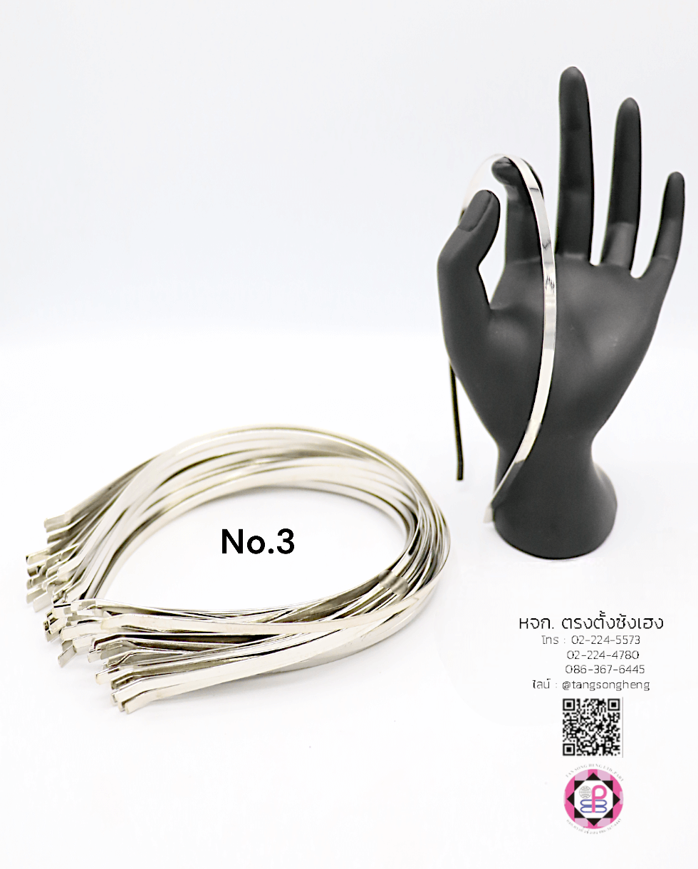 โครงคาดผมเหล็ก ขนาด 3 มิล สีเงิน