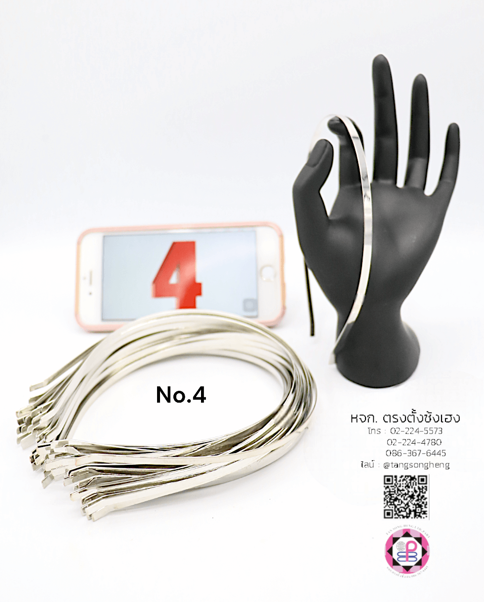 โครงคาดผมเหล็ก ขนาด 4 มิล สีเงิน