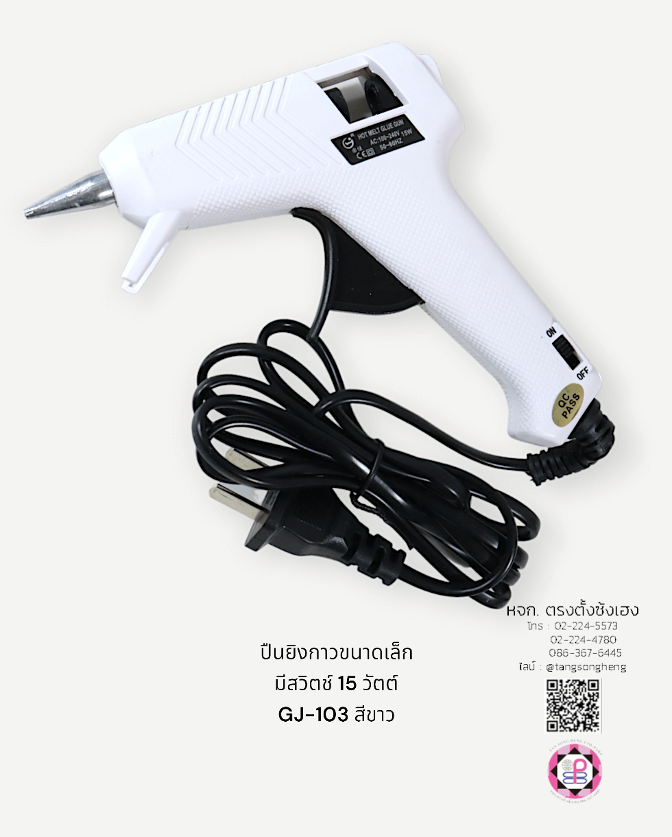 Hot melt glue gun, Craft, handmade, fashion, DIY, Decor