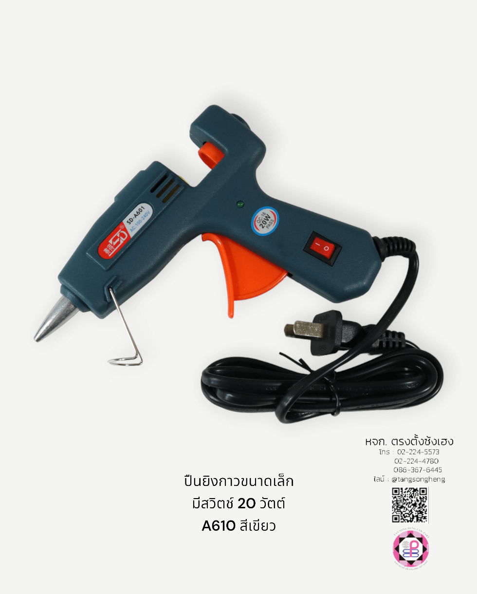 ปืนยิงกาว, ปืนกาว, กาวร้อน, ปืนยิงกาวขายส่ง, ปืนยิงกาวราคาถูก, ปืนยิงกาวคุณภาพดี