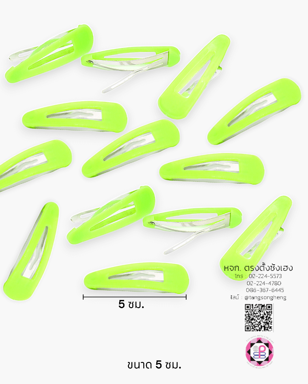 กิ๊บเป๊าะแป๊ะทรงหยดน้ำหุ้มพลาสติก 5 ซม. สีเขียว