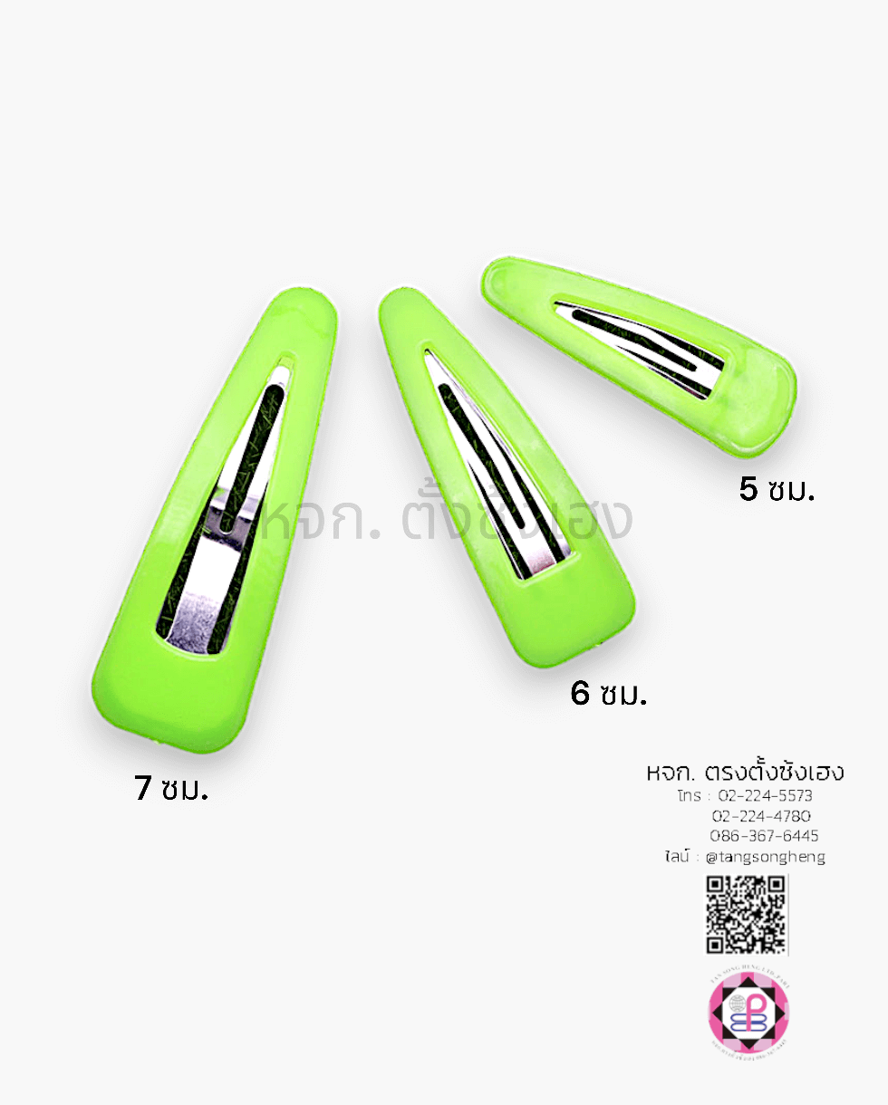 กิ๊บ, กิ๊บเป๊าะแป๊ะ, กิ๊บแป๊ก, กิ๊บป๊อกแป๊ก, กิ๊บแป๊ะ, โครงกิ๊บ, กิ๊บพลาสติก, กิ๊บเด็ก, กิ๊บติดผม, กิ๊บนักเรียน, อะไหล่กิ๊บ, Diyผผ