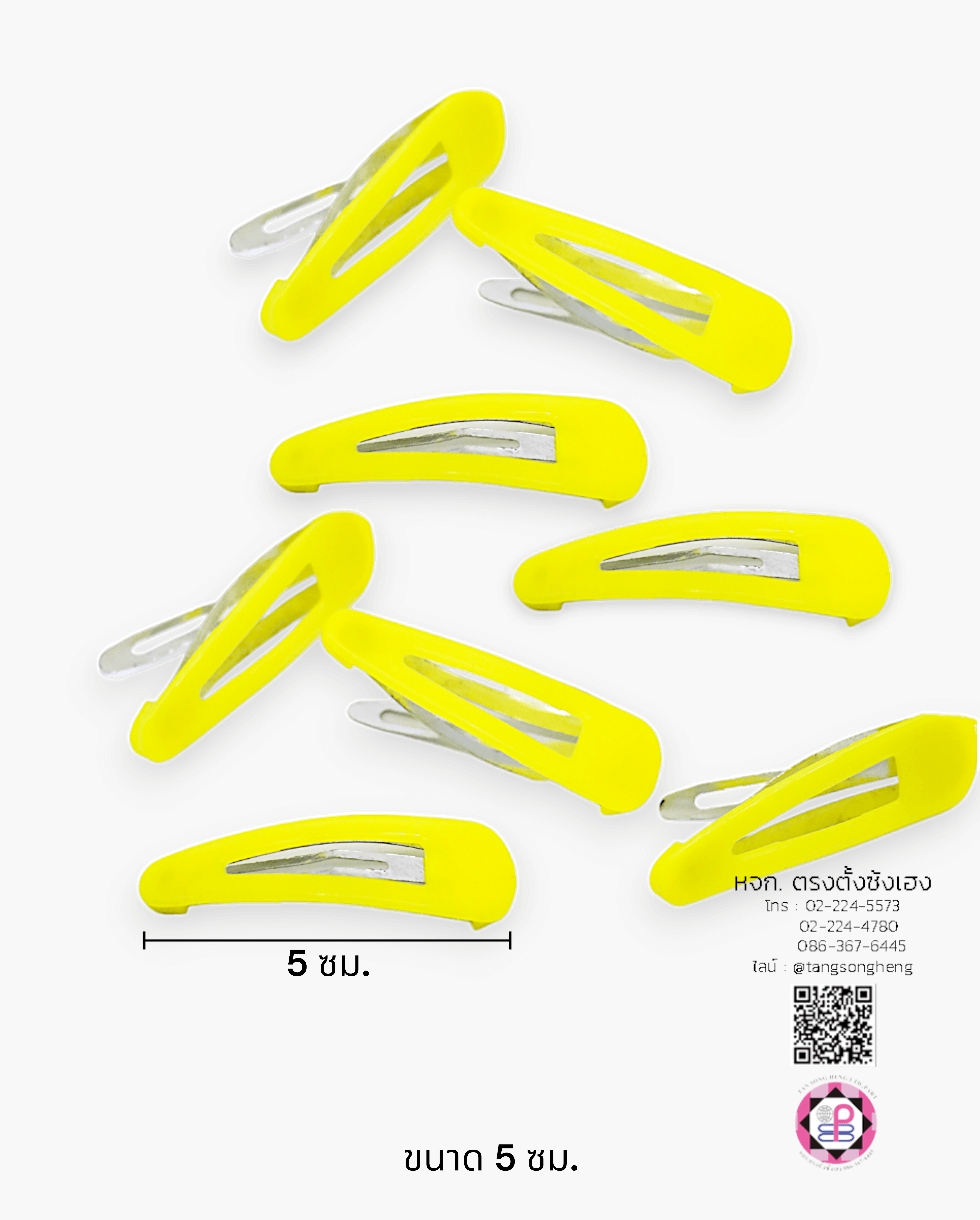 กิ๊บเป๊าะแป๊ะทรงหยดน้ำหุ้มพลาสติก 5 ซม. สีเหลือง