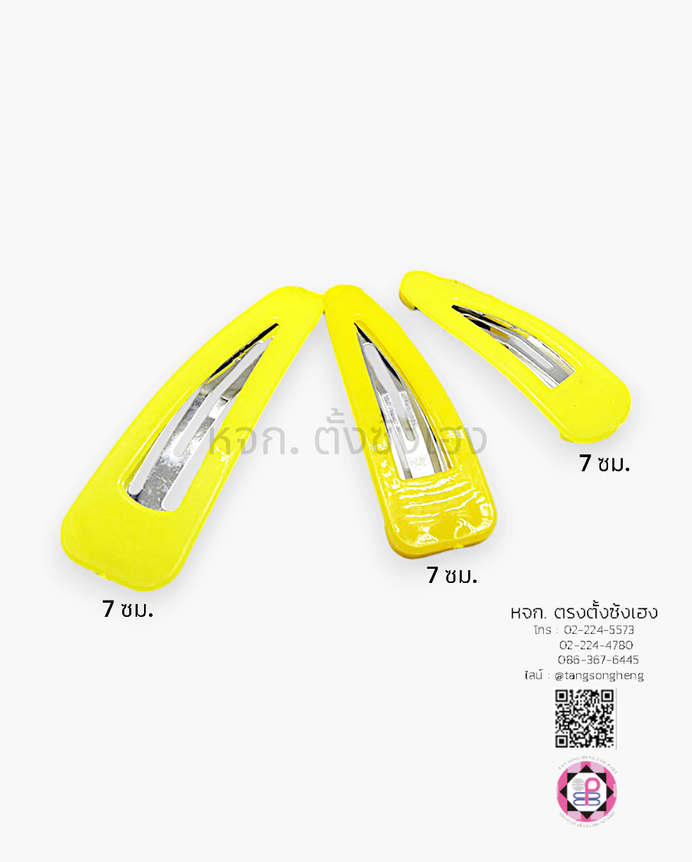 กิ๊บ, กิ๊บเป๊าะแป๊ะ, กิ๊บแป๊ก, กิ๊บป๊อกแป๊ก, กิ๊บแป๊ะ, โครงกิ๊บ, กิ๊บพลาสติก, กิ๊บเด็ก, กิ๊บติดผม, กิ๊บนักเรียน, อะไหล่กิ๊บ, Diyผผ