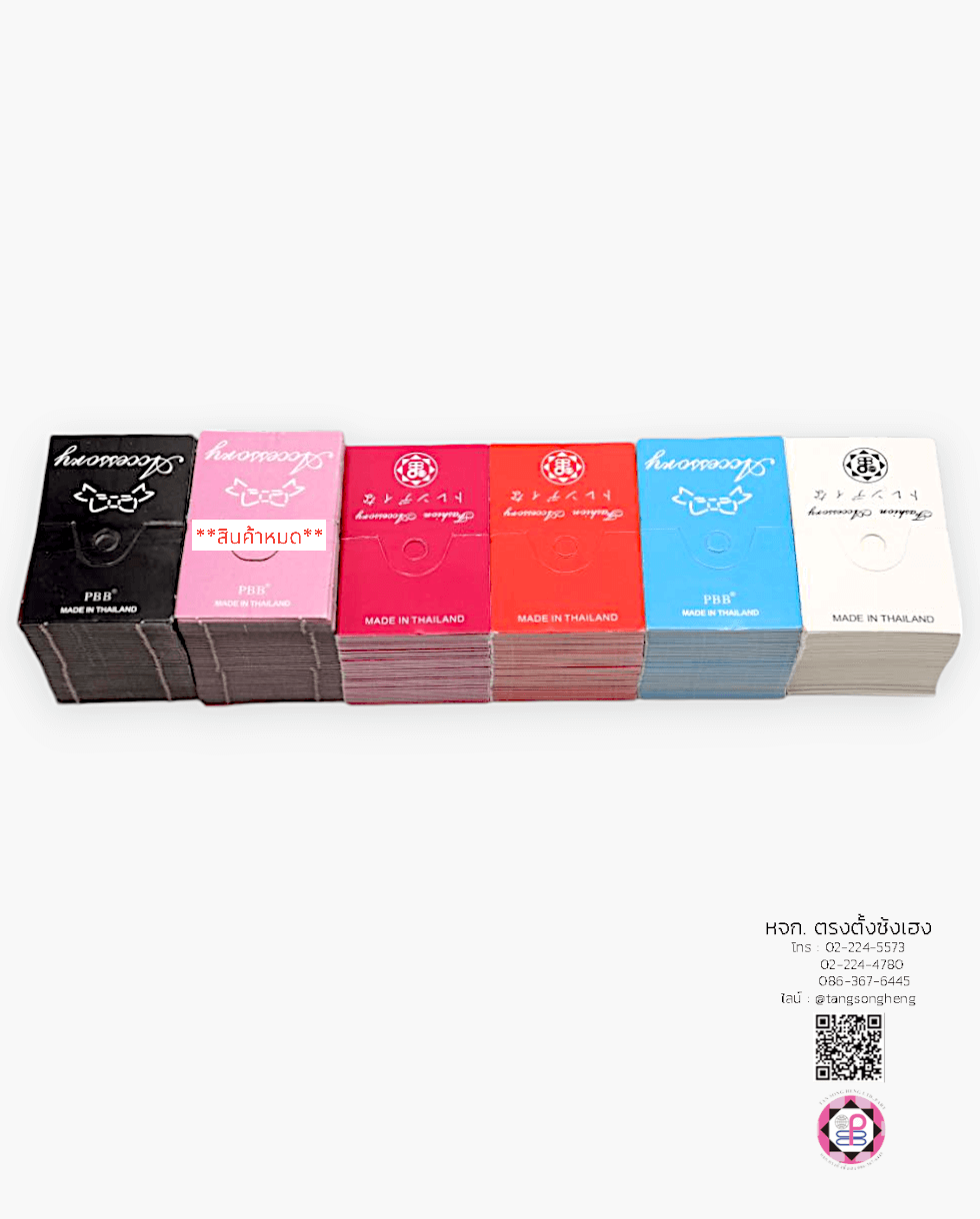 packing paper, jewelry packing cards, headband display card, hairpin paper card, paper hair clip display, hair clip panel card, packing card, accessories display, cute hair bow holder card, holder hai