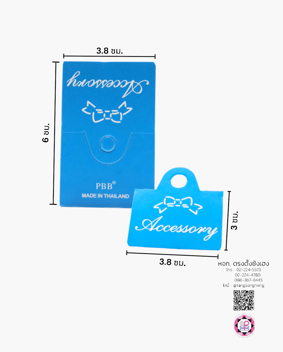 หัวกระดาษแพ็คแขวนโชว์สินค้า ขนาดเล็ก พิมพ์ลายโบว์พื้นสีฟ้า