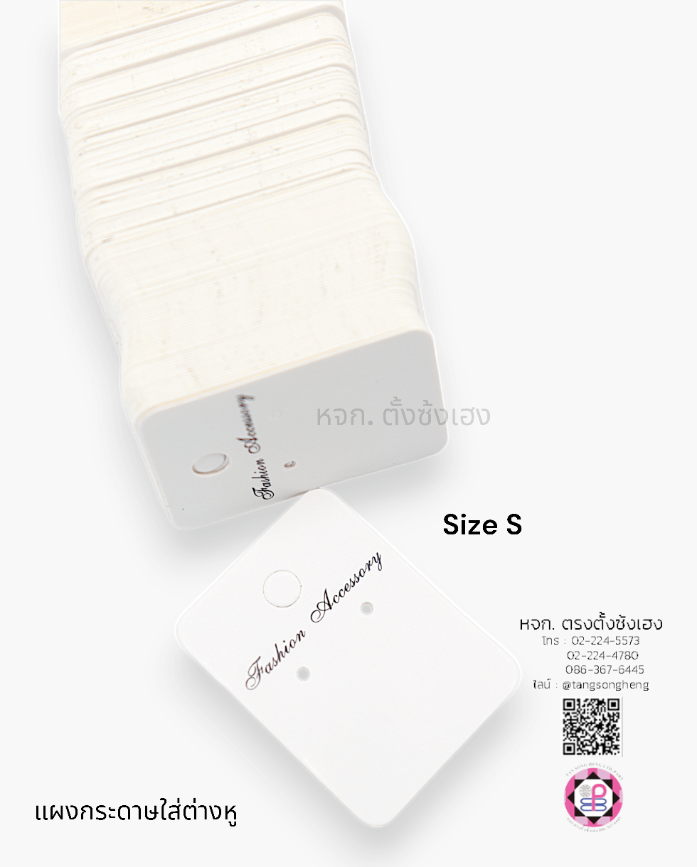 earring card, jewelry card, product display card, cardboard packing, display jewelry