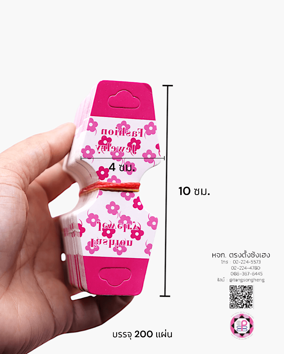 paper display card, headband display card, packing card, accessories display card, cute hair bow holder card, hang up holder card