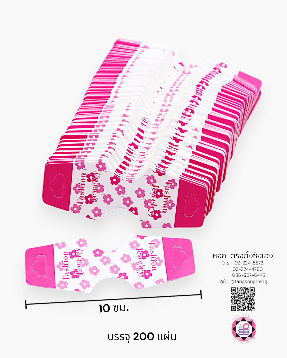 paper display card, headband display card, packing card, accessories display card, cute hair bow holder card, hang up holder card