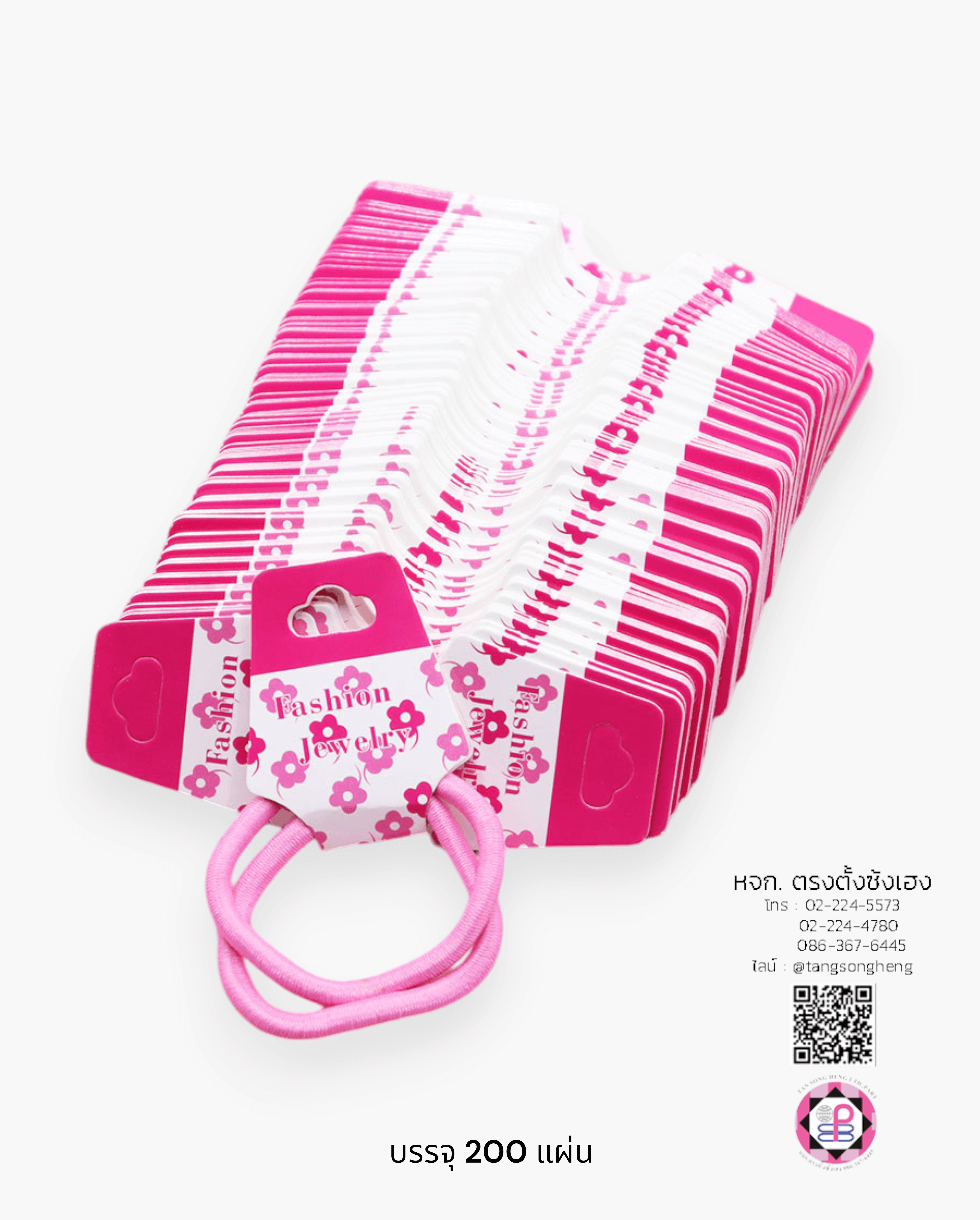 หัวกระดาษกระดูกงูแพ็คแขวนโชว์สินค้า ขนาดกลาง พิมพ์ลายดอกไม้ สีบานเย็น