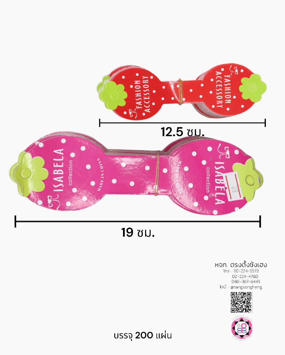 paper display card, headband display card, packing card, accessories display card, cute hair bow holder card, hang up holder card