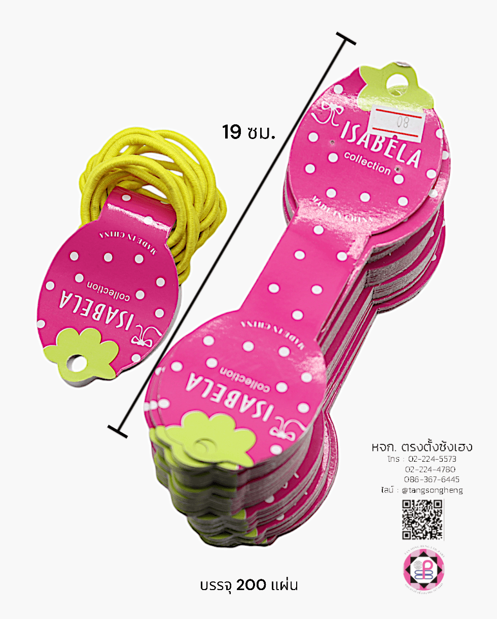 paper display card, headband display card, packing card, accessories display card, cute hair bow holder card, hang up holder card