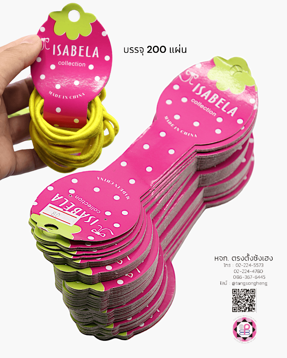 หัวกระดาษกระดูกงูแพ็คแขวนโชว์สินค้า ขนาดใหญ่ ลายสตรอเบอรี่ สีบานเย็น