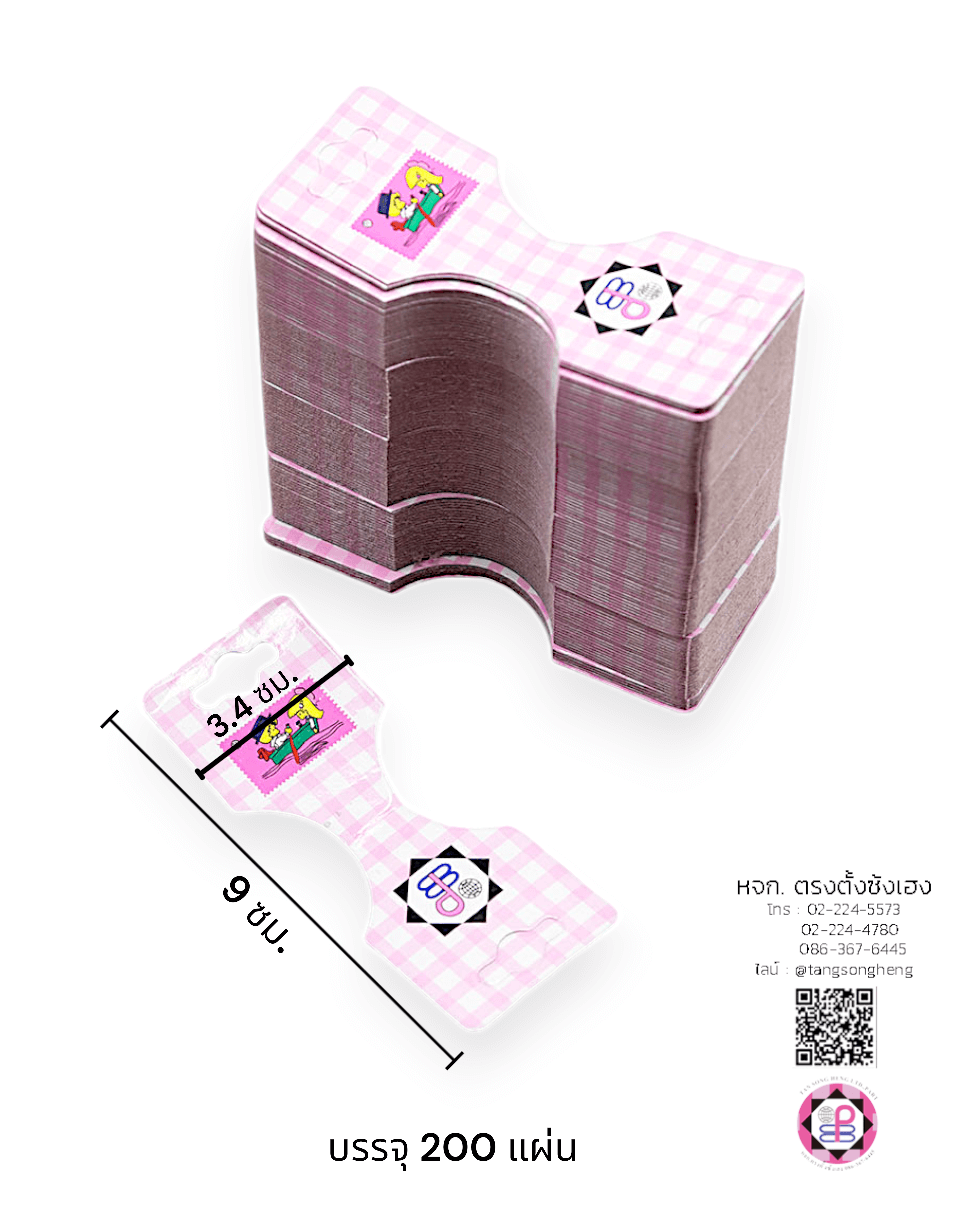 paper display card, headband display card, packing card, accessories display card, cute hair bow holder card, hang up holder card