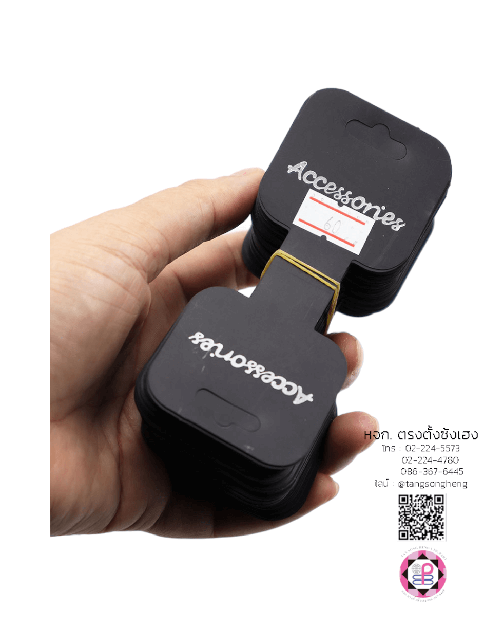 หัวพลาสติกกระดูกงูแพ็คแขวนโชว์สินค้า ขนาดกลาง พิมพ์ลาย Accessories สีดำ