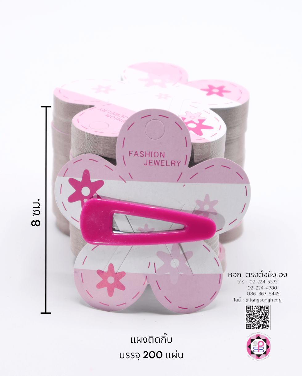 แผงกิ๊บทรงดอกไม้ สีชมพู