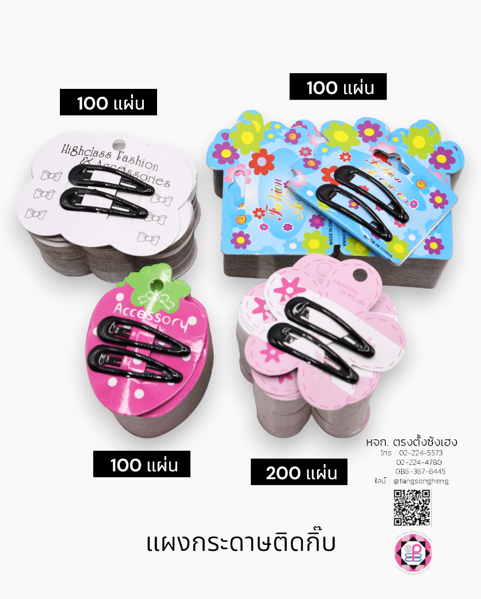 headband display card, hairpin paper card, paper hair clip display, hair clip panel card, packing card, accessories display, cute hair bow holder card, holder hair barrettes packing card, hang up holder card,  holding hair clip dispaly