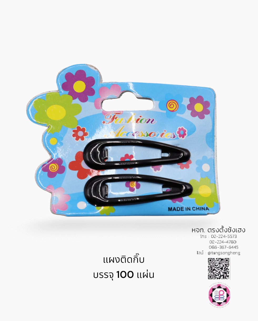 headband display card, hairpin paper card, paper hair clip display, hair clip panel card, packing card, accessories display, cute hair bow holder card, holder hair barrettes packing card, hang up holder card,  holding hair clip dispaly