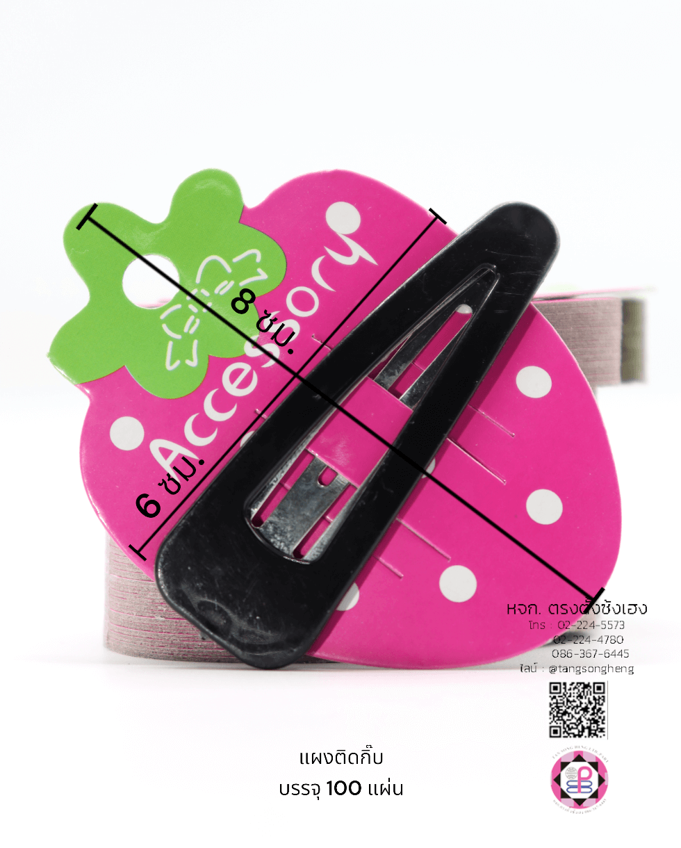 headband display card, hairpin paper card, paper hair clip display, hair clip panel card, packing card, accessories display, cute hair bow holder card, holder hair barrettes packing card, hang up holder card,  holding hair clip dispaly