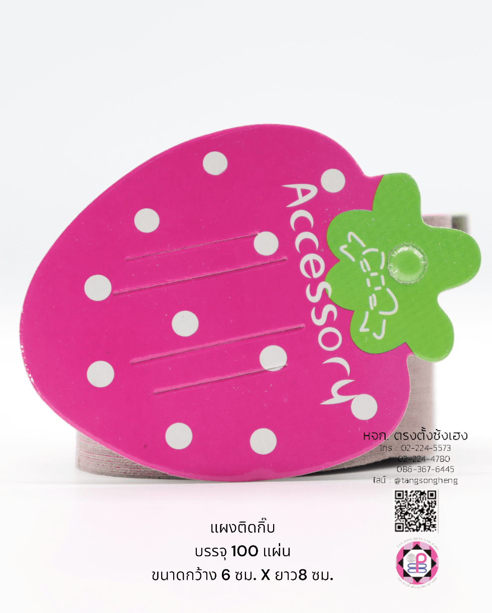 headband display card, hairpin paper card, paper hair clip display, hair clip panel card, packing card, accessories display, cute hair bow holder card, holder hair barrettes packing card, hang up holder card,  holding hair clip dispaly