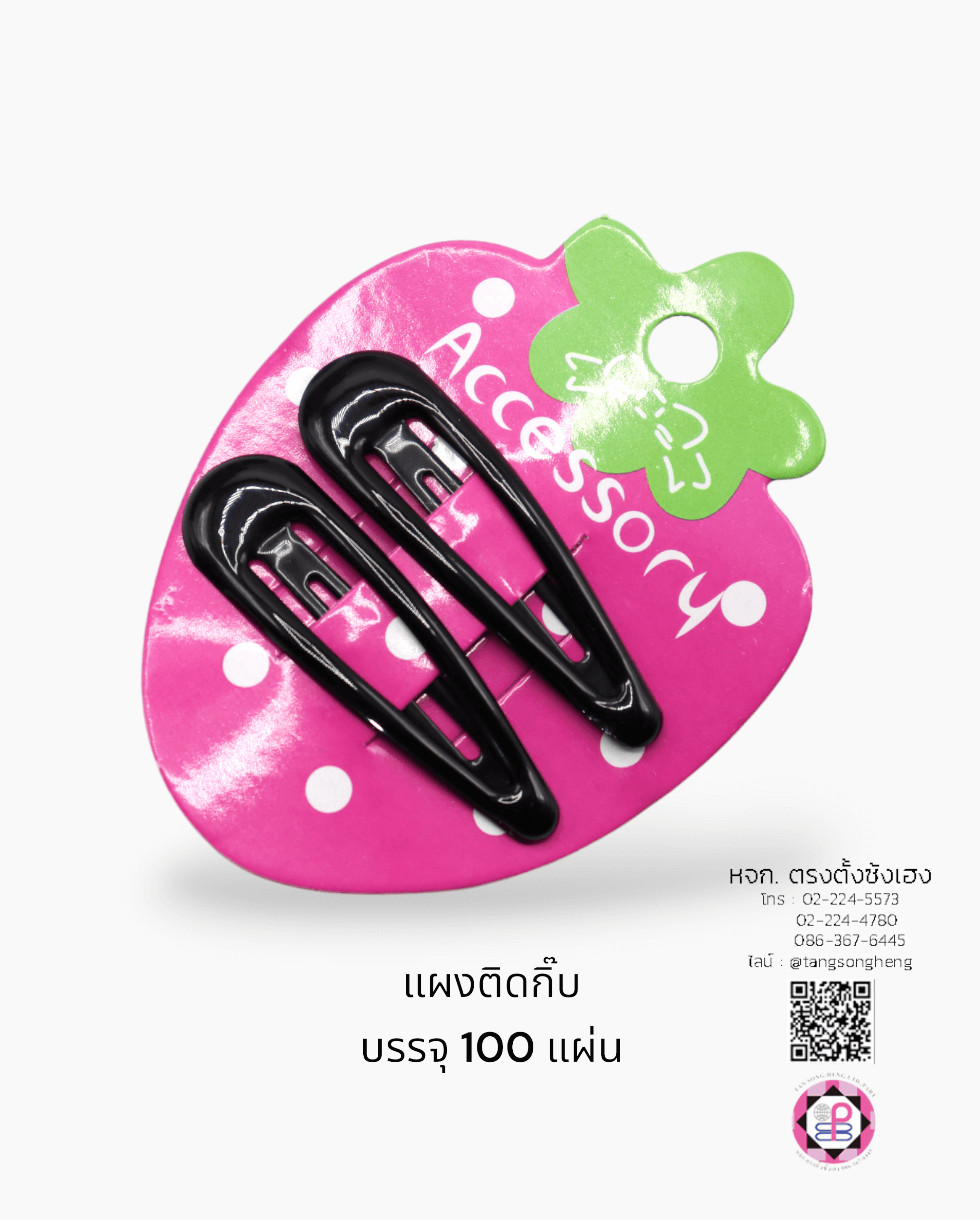 headband display card, hairpin paper card, paper hair clip display, hair clip panel card, packing card, accessories display, cute hair bow holder card, holder hair barrettes packing card, hang up holder card,  holding hair clip dispaly