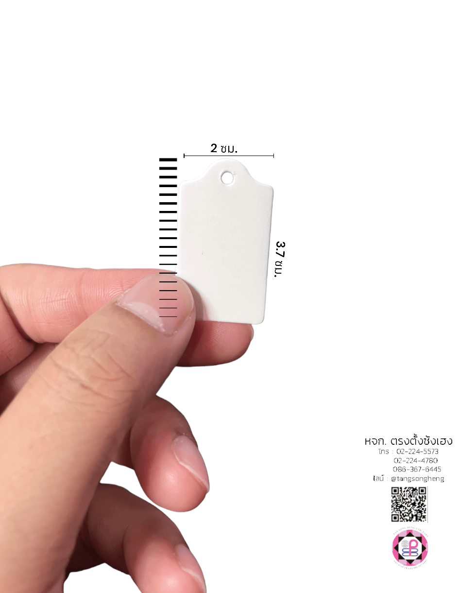 ป้ายติดราคา, ป้ายห้อย, ป้ายแขวนเครื่องประดับ, หัวกระดาษแฟชั่น, แป้นกระดาษ, กระดาษแขวนโชว์สินค้า