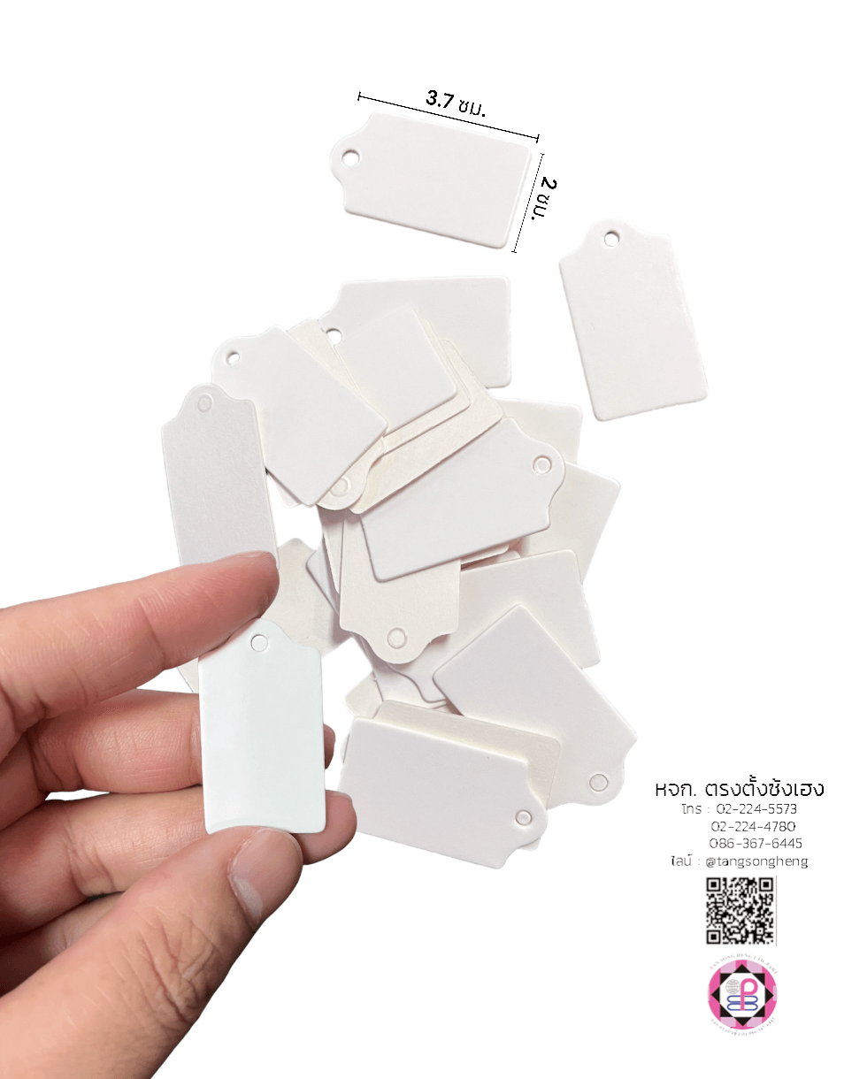 หัวกระดาษแขวนราคา ขนาดเล็ก สีขาว