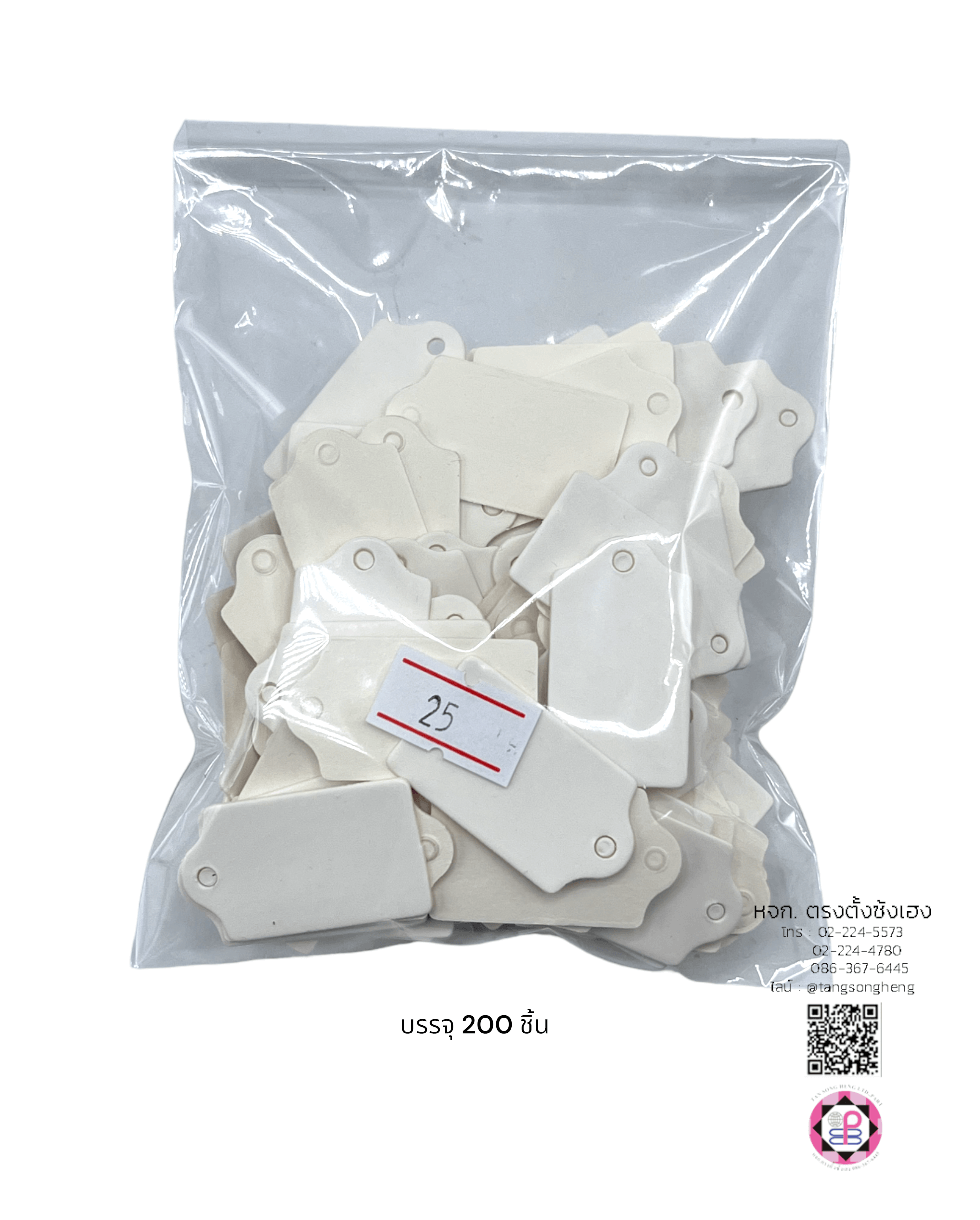 ป้ายติดราคา, ป้ายห้อย, ป้ายแขวนเครื่องประดับ, หัวกระดาษแฟชั่น, แป้นกระดาษ, กระดาษแขวนโชว์สินค้า