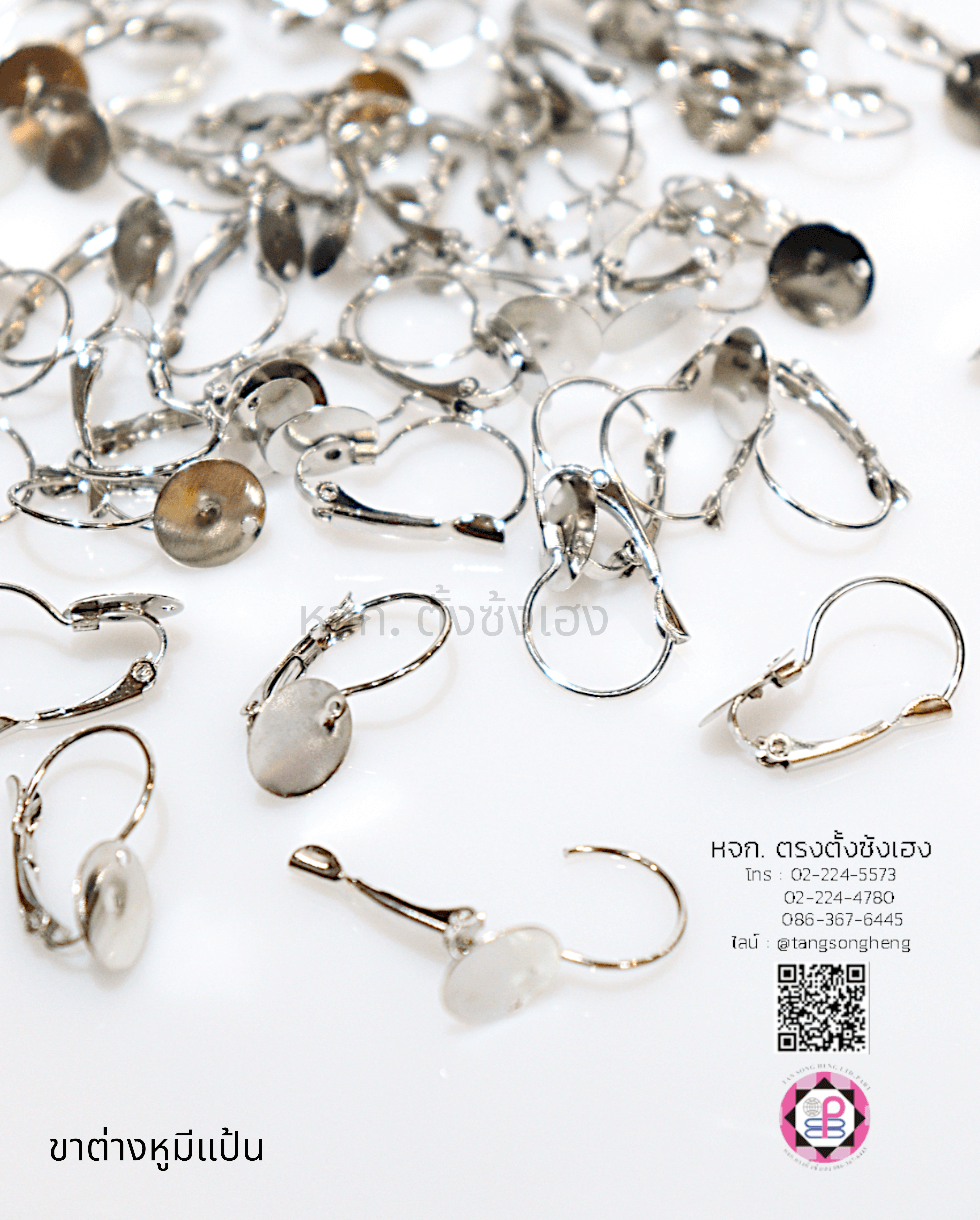 อะไหล่ต่างหู ตะขอเกี่ยวหู 004 มีแป้น สีเงิน