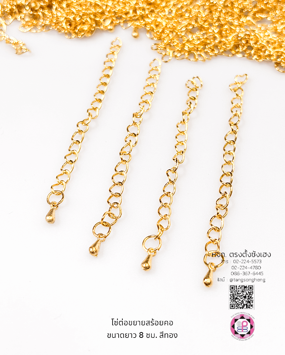 extension tail chain, lengthen tail chain, jewelry making finding