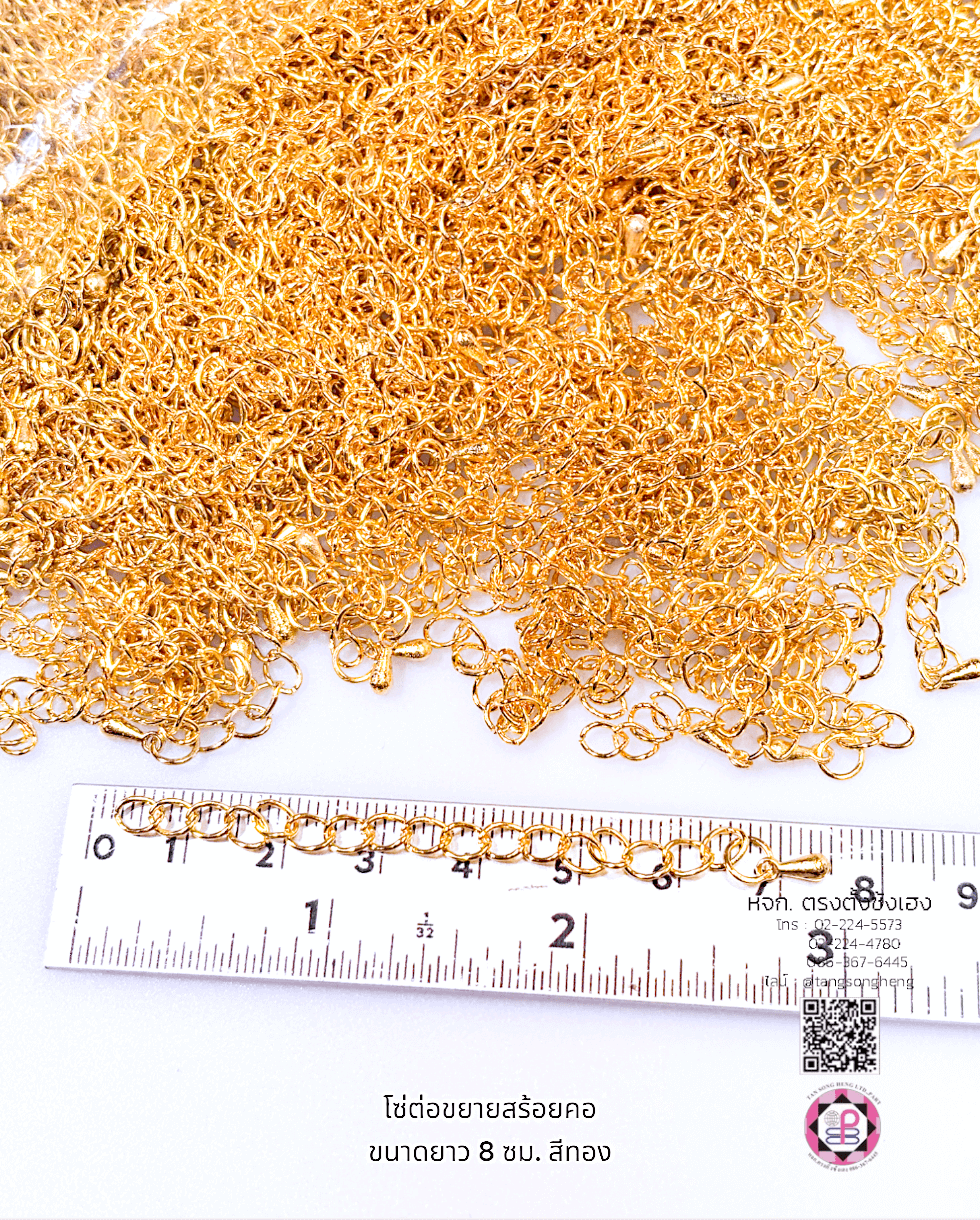 extension tail chain, lengthen tail chain, jewelry making finding