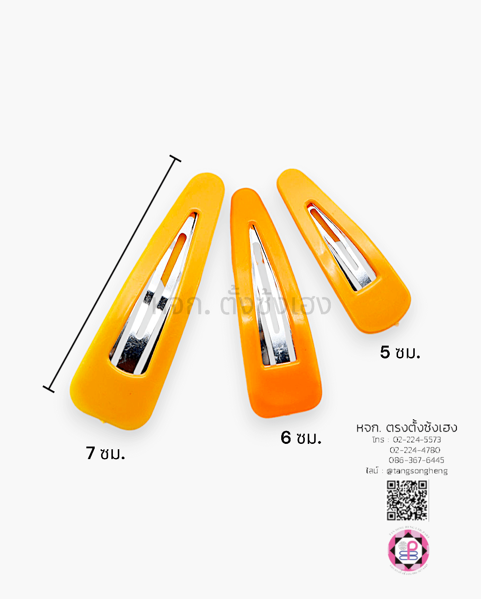 กิ๊บ, กิ๊บเป๊าะแป๊ะ, กิ๊บแป๊ก, กิ๊บป๊อกแป๊ก, กิ๊บแป๊ะ, โครงกิ๊บ, กิ๊บพลาสติก, กิ๊บเด็ก, กิ๊บติดผม, กิ๊บนักเรียน, อะไหล่กิ๊บ, Diy