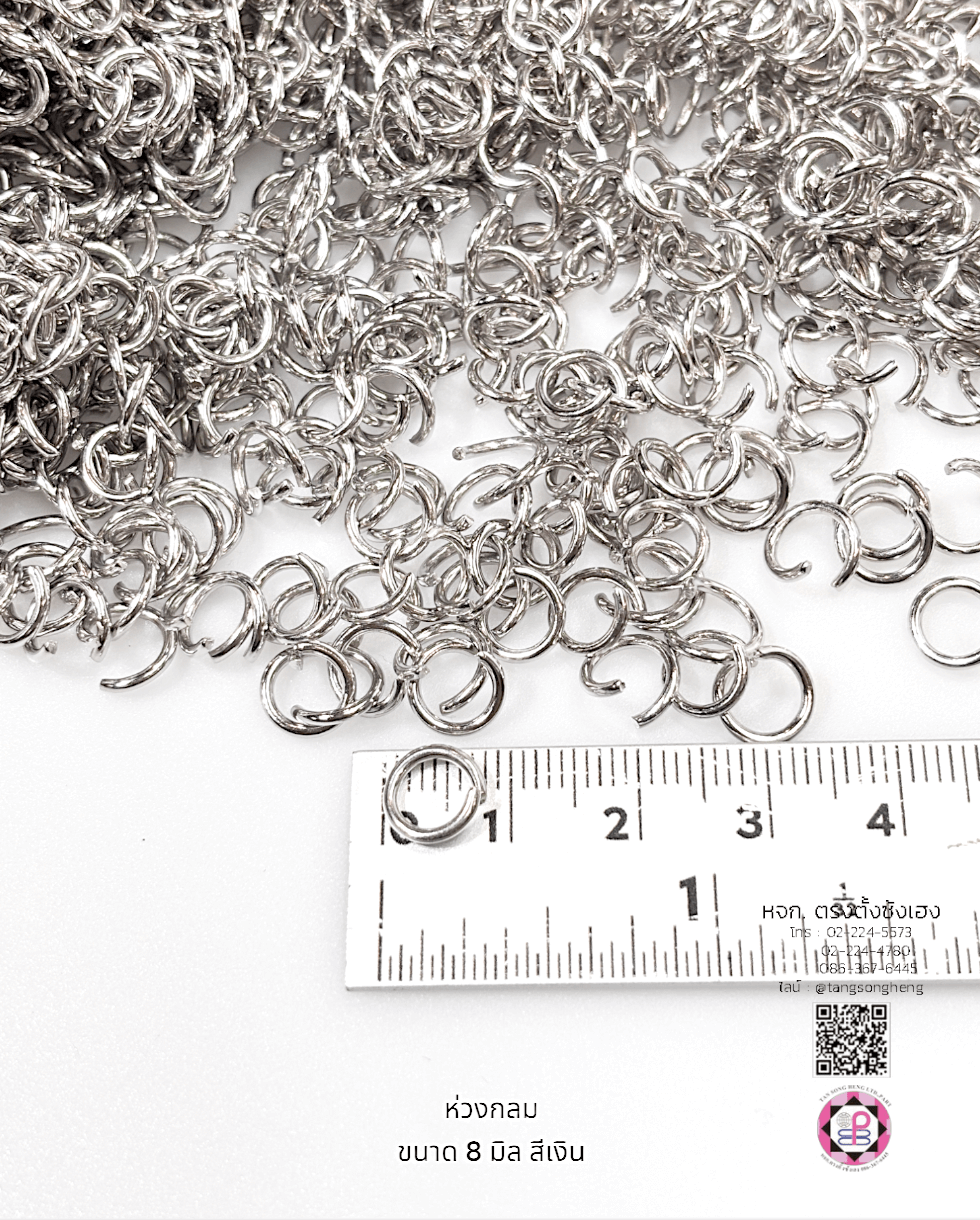 รายการ : ห่วงกลม  เส้นผ่าศูนย์กลาง : ประมาณ 8 มิล  ความหนาของห่วง : ประมาณ 1.5 มิล  สี : เงิน วัสดุ : สแตนเลส  วิธีใช้งาน : ทำเครื่องประดับ    หมายเหตุ ：  - รูปและสีถ่ายจากสินค้าจริง  - สินค้าอาจมีความแตกต่างของสีเล็กน้อยเนื่องจากจอภาพกล้องหรือปัจจัยอื่น ๆ ต้องการสอบถามข้อมูลเพิ่มเติมเกียวกับสินค้ากรุณาติดต่อผู้ขาย    ห่วงร้อย, ห่วงกลม, อะไหล่เครื่องประดับ, ห่วงร้อยลูกปัด
