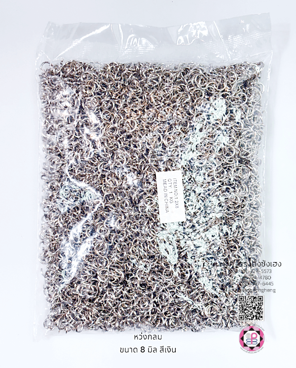 รายการ : ห่วงกลม  เส้นผ่าศูนย์กลาง : ประมาณ 8 มิล  ความหนาของห่วง : ประมาณ 1.5 มิล  สี : เงิน วัสดุ : สแตนเลส  วิธีใช้งาน : ทำเครื่องประดับ    หมายเหตุ ：  - รูปและสีถ่ายจากสินค้าจริง  - สินค้าอาจมีความแตกต่างของสีเล็กน้อยเนื่องจากจอภาพกล้องหรือปัจจัยอื่น ๆ ต้องการสอบถามข้อมูลเพิ่มเติมเกียวกับสินค้ากรุณาติดต่อผู้ขาย    ห่วงร้อย, ห่วงกลม, อะไหล่เครื่องประดับ, ห่วงร้อยลูกปัด