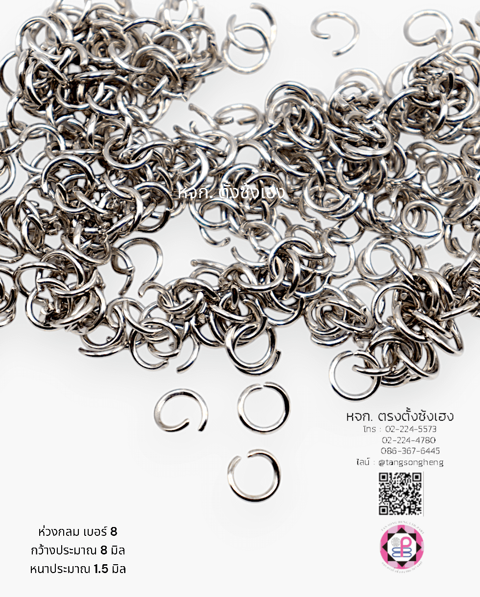 รายการ : ห่วงกลม  เส้นผ่าศูนย์กลาง : ประมาณ 8 มิล  ความหนาของห่วง : ประมาณ 1.5 มิล  สี : เงิน วัสดุ : สแตนเลส  วิธีใช้งาน : ทำเครื่องประดับ    หมายเหตุ ：  - รูปและสีถ่ายจากสินค้าจริง  - สินค้าอาจมีความแตกต่างของสีเล็กน้อยเนื่องจากจอภาพกล้องหรือปัจจัยอื่น ๆ ต้องการสอบถามข้อมูลเพิ่มเติมเกียวกับสินค้ากรุณาติดต่อผู้ขาย    ห่วงร้อย, ห่วงกลม, อะไหล่เครื่องประดับ, ห่วงร้อยลูกปัด