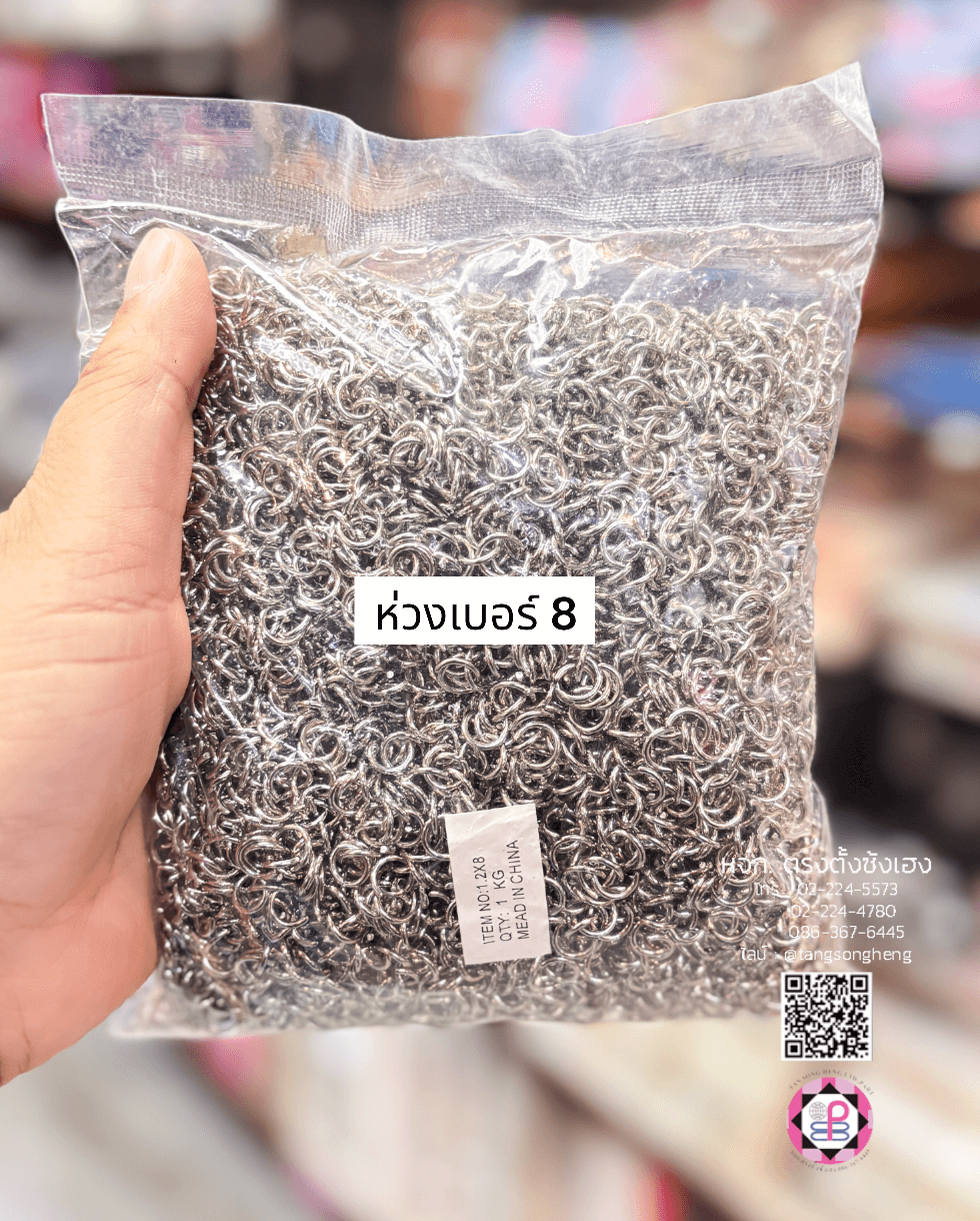 รายการ : ห่วงกลม  เส้นผ่าศูนย์กลาง : ประมาณ 8 มิล  ความหนาของห่วง : ประมาณ 1.5 มิล  สี : เงิน วัสดุ : สแตนเลส  วิธีใช้งาน : ทำเครื่องประดับ    หมายเหตุ ：  - รูปและสีถ่ายจากสินค้าจริง  - สินค้าอาจมีความแตกต่างของสีเล็กน้อยเนื่องจากจอภาพกล้องหรือปัจจัยอื่น ๆ ต้องการสอบถามข้อมูลเพิ่มเติมเกียวกับสินค้ากรุณาติดต่อผู้ขาย    ห่วงร้อย, ห่วงกลม, อะไหล่เครื่องประดับ, ห่วงร้อยลูกปัด