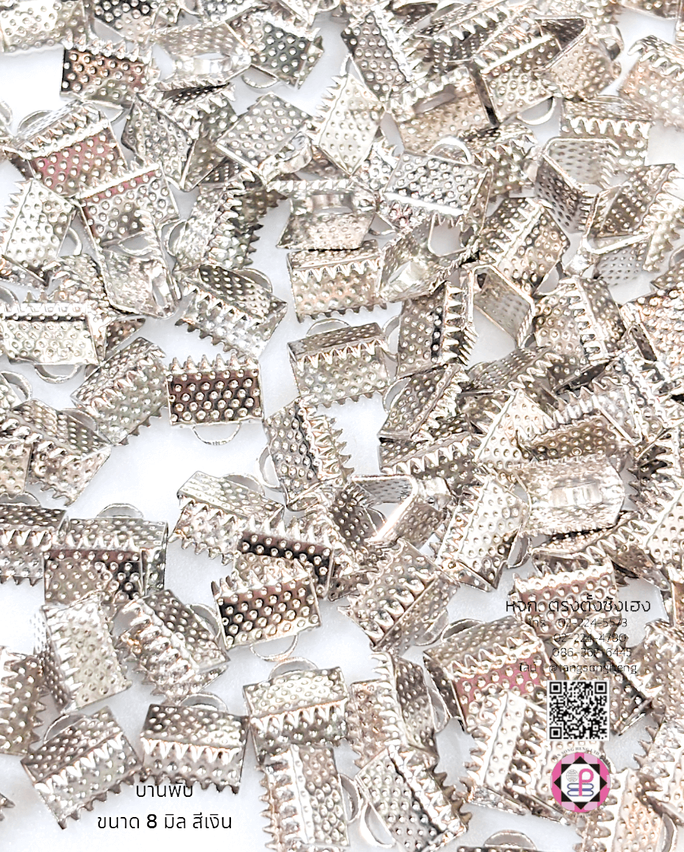 บานพับ ปิดปม เครื่องประดับ ขนาด 8 มิล สีเงิน