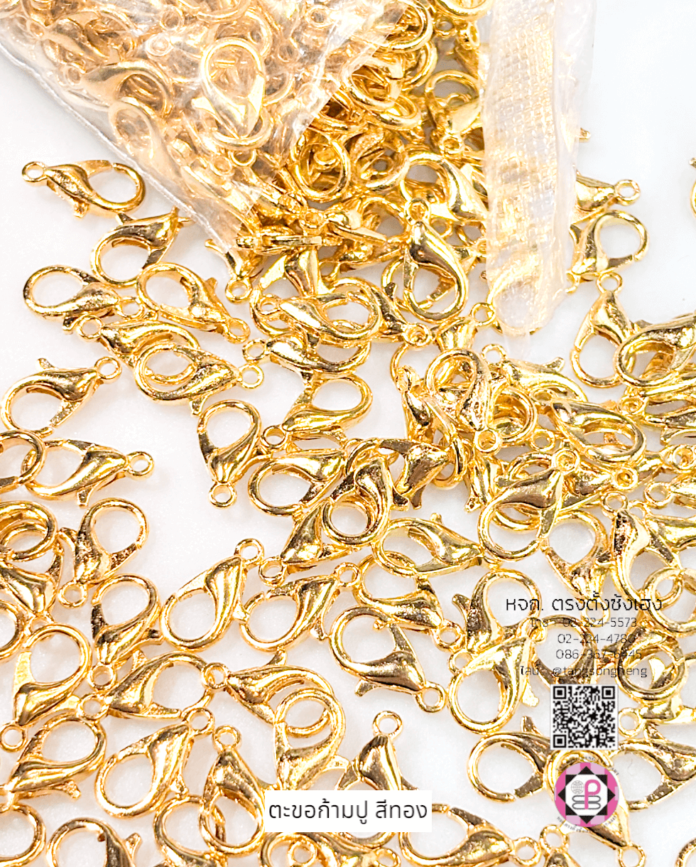 ตะขอก้ามปู สีทอง