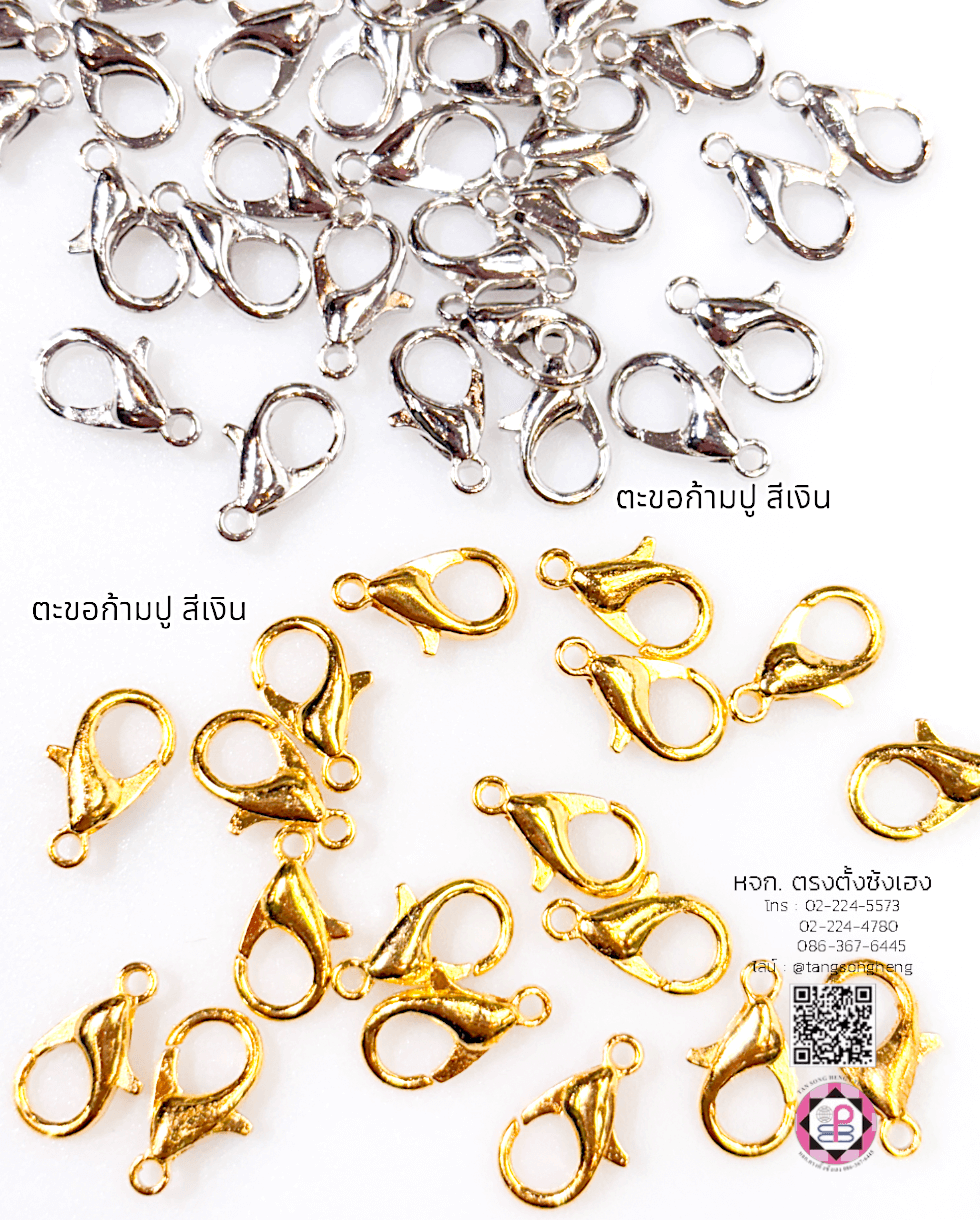 lobster claw clasp, trigger lobster claw clasp, jewelry supply, hinge, clasp, DIY, accessory, jewelry,Trigger hook