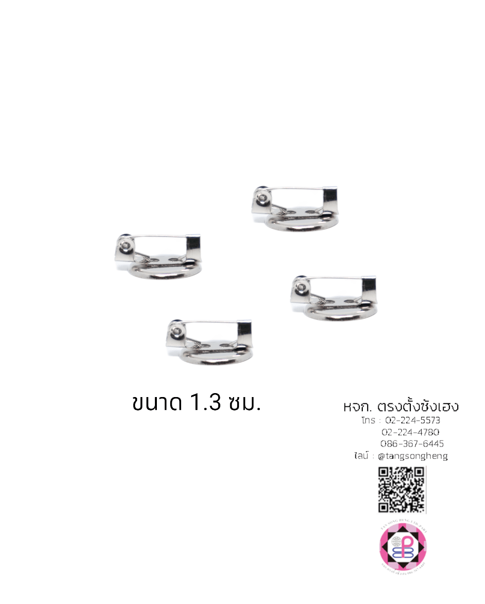 เข็มกลัด, เข็มกลัดถาดกลม, เข็มกลัดเปล่า, พวงกุญแจ, เครื่องประดับ