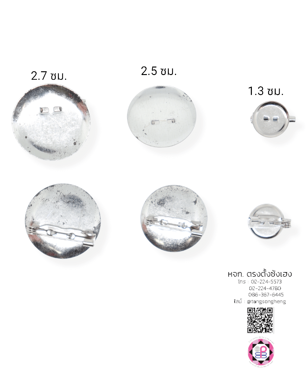 เข็มกลัด, เข็มกลัดถาดกลม, เข็มกลัดเปล่า, พวงกุญแจ, เครื่องประดับ