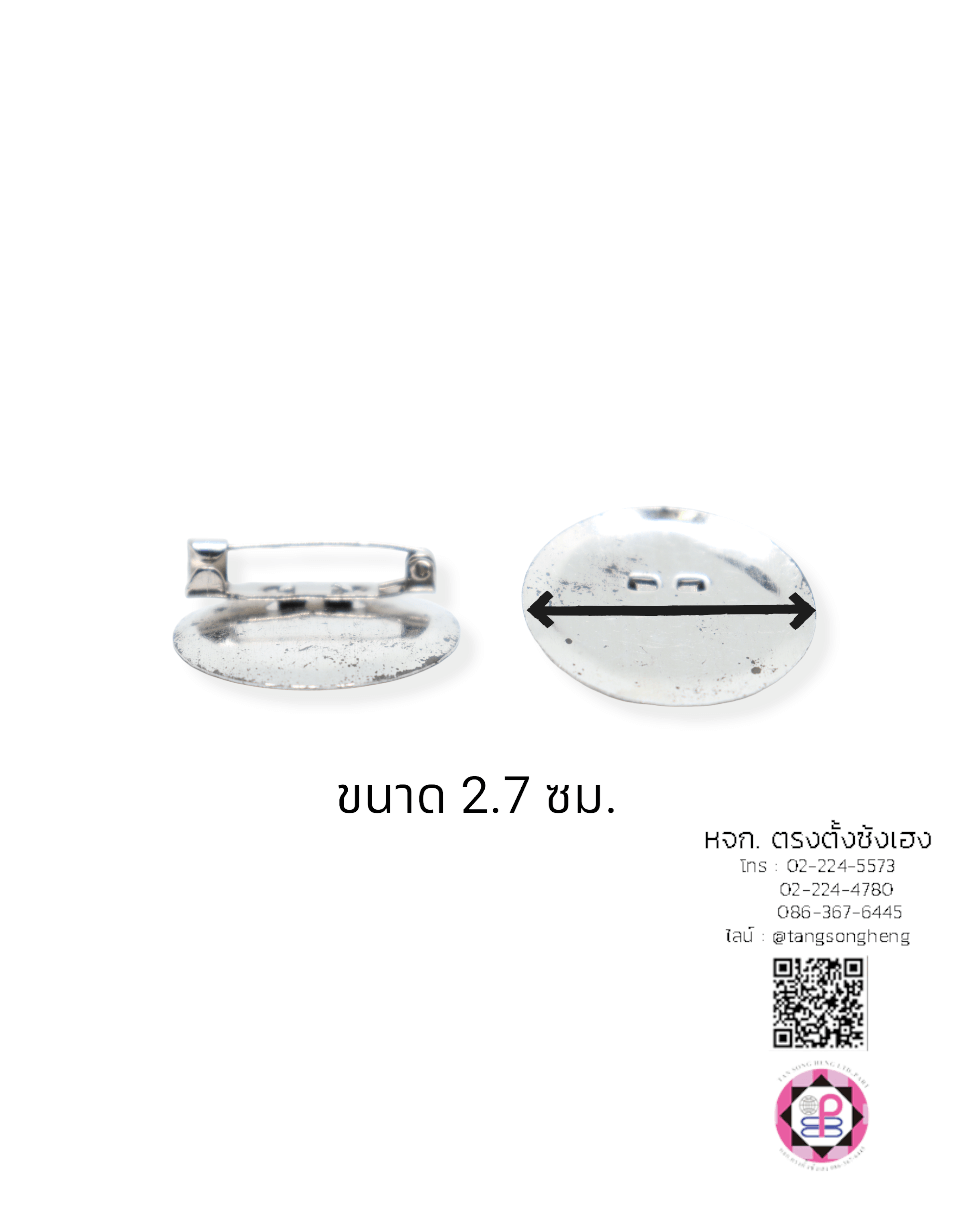 safety pins, brooch pins, pin-back button, base base pin back, brooch label, diy, accessories, handmade, blank bage base pin