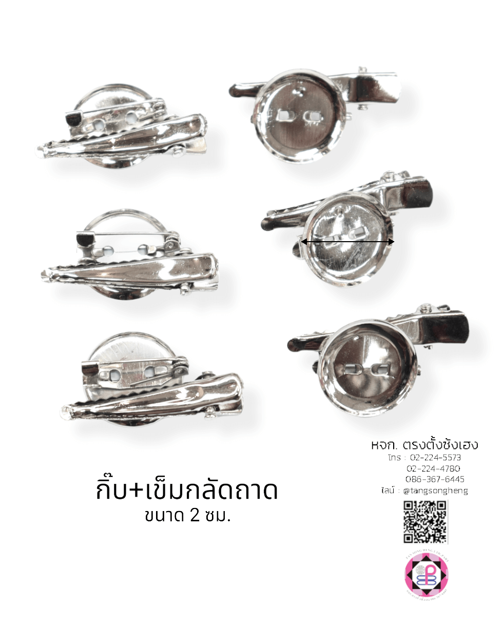 safety pins, brooch pins, pin-back button, base base pin back, brooch label, diy, accessories, handmade, blank bage base pin