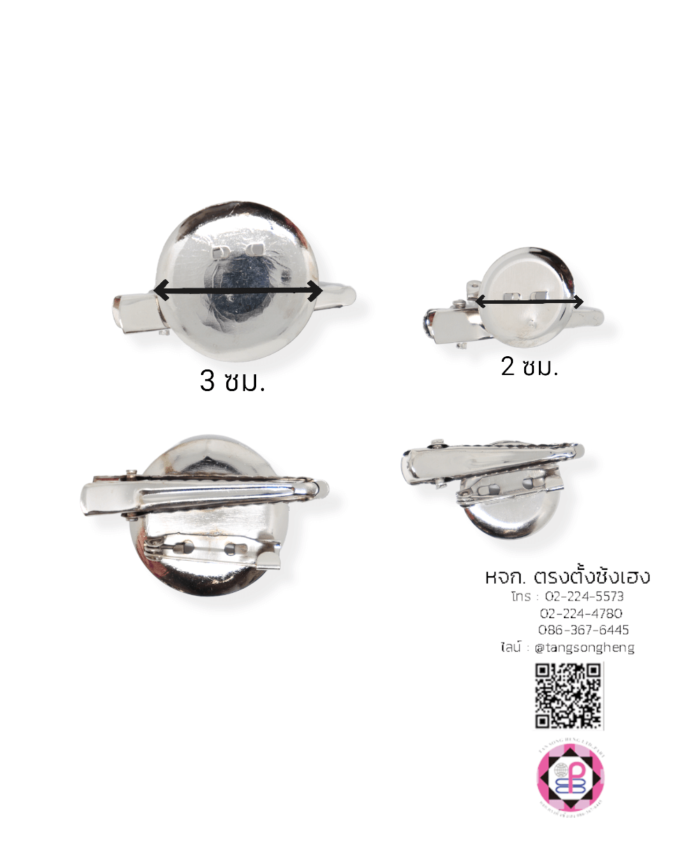 เข็มกลัด, เข็มกลัดถาดกลม, เข็มกลัดเปล่า, พวงกุญแจ, เครื่องประดับ